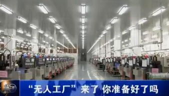 卡缦科技“无人工厂”落地，制造业的“哦豁”时刻已至