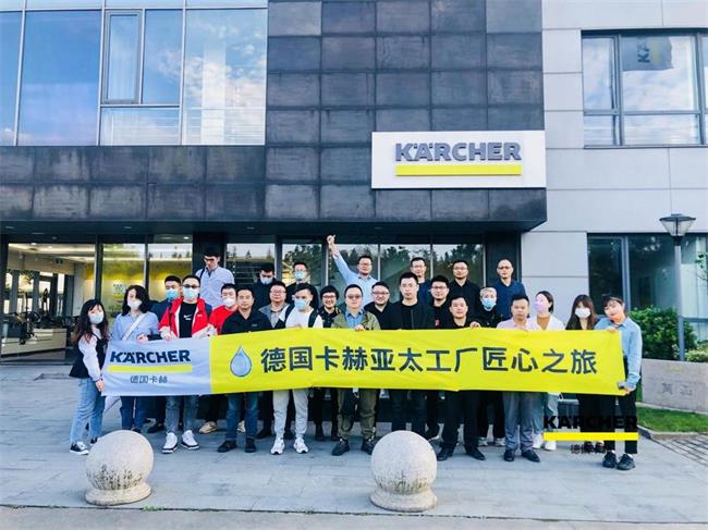 卡赫亚太工厂匠心之旅开启,净水新品亮相升级生活品质